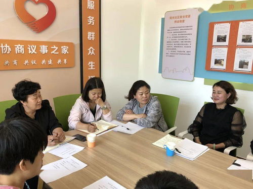 多措并舉，提升社區服務與管理水平